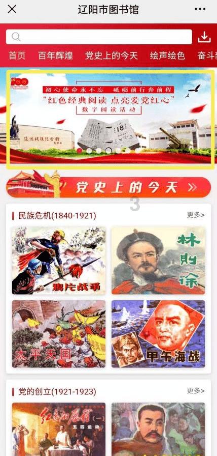 猫耳朵是怎样做的？游戏画面